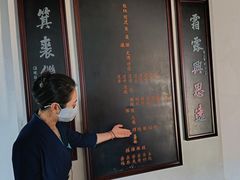 -牟氏庄园