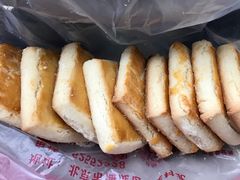 咸甜酥-中关村茶点