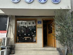 -发酵食堂(屏风街店)