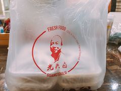 包装袋-光头卤(华侨城店)