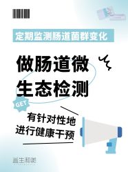 -安吉拉青春化管理中心