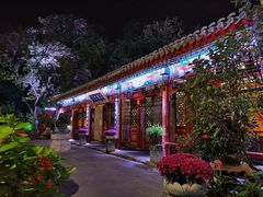 -白家大院·王府宫廷菜(苏州街店)
