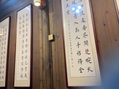 -缘来聚·徽菜名店(黄山宏村店)