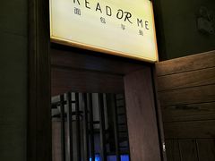 门面-面包与我Bread Or Me(长城汇店)