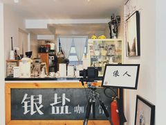 门面-长春银盐咖啡馆