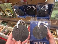 -乾隆行宫