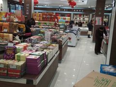 -上海市长春食品商店(淮海中路店)