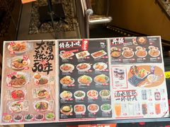 菜单-味千拉面(煌华新纪元购物广场店)