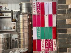 -達揚原味燉品(文明路店)