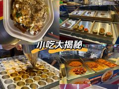 -鹏欣水游城