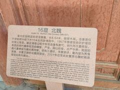 -炳灵寺世界文化遗产旅游区
