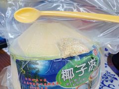 -范饭椰林川湘味海鲜·椰子鸡(三亚湾椰梦长廊店)