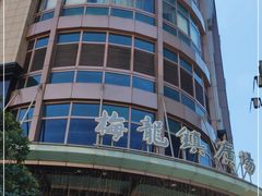 -梅龙镇广场
