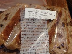 -BreadTalk面包新语·烘焙蛋糕(金光华广场店)