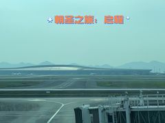 -重庆江北国际机场-T2航站楼