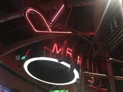 -MR.ROCKY洛奇先生RESTAURANT&BAR(宝安壹方城店)