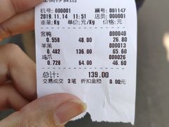 -陆稿荐观前街店