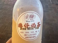 -金狮饼店(关闸马路店)