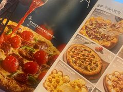 -必胜客(尹山湖歌林公园店)