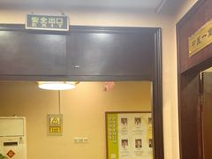 -固生堂中医连锁·推拿正骨·针灸艾灸(崇安寺分院)