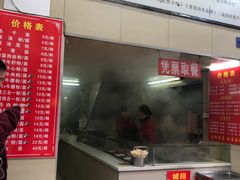 -江三王记牛杂馆(总店)