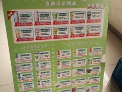 -扬大康源乳业鲜奶吧(大学北路店)