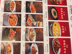 -将军府·鸡毛店(武侯祠店)