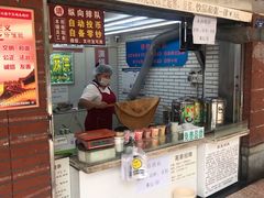 门面-香糯炎荞饼王(解放碑店)