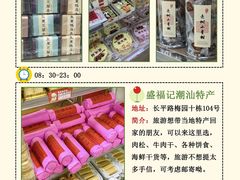 -汕头市小公园