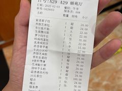 -番禺宾馆丽苑厅