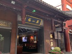 -张小泉(豫园店)