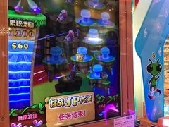 -汤姆熊欢乐世界·史莱姆怪兽(正大店)