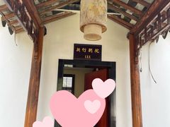 -渭塘酒家(生态园店)