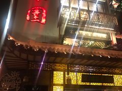 门面-宋园·金宴浙鲜馆(静安店)
