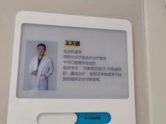 -北京地坛口腔门诊部