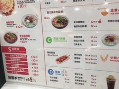 菜单-姑娘手肉夹馍·凉皮·粉面(邗江万达店)