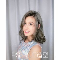 -P.STYLE 派斯造型