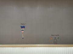 -麥吉machimachi(珠江路金鹰店)