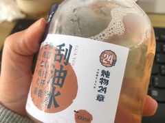 -炖物24章·顺时轻养茶(黄龙店)