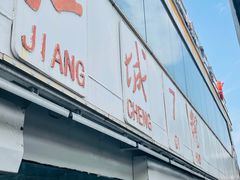 -武昌中华路码头(轮渡站)