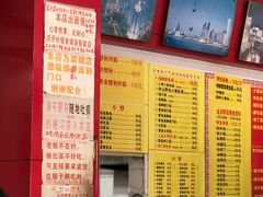 -明呈黄鱼面馆(斜土路店)