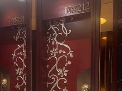 -徐记海鲜(阿波罗店)