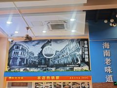 -陈记汤饭(水巷口店)