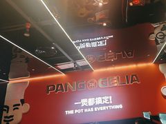 -胖哥俩肉蟹煲(福州仓山爱琴海店)