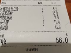 -爆炸头阿姨小四川正宗川味小吃(无任何分店)