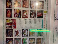 -澳门陈光记烧味饭店(郎家园店)