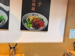 -悦香驴蹄子面(雁塔南路店)
