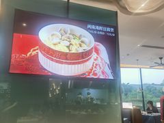 -闽海肴(北辰荟店)