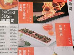 -喜寿司(金狮广场店)