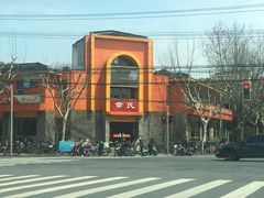 -章氏(车站北路店)